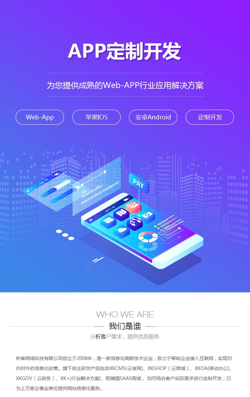 随着互联网技术的发展，网络营销和直播电商成为炙手可热的职业领域。那么，在未来几年里，这两个行业的就业前景如何呢？让我们一起来探讨一下。