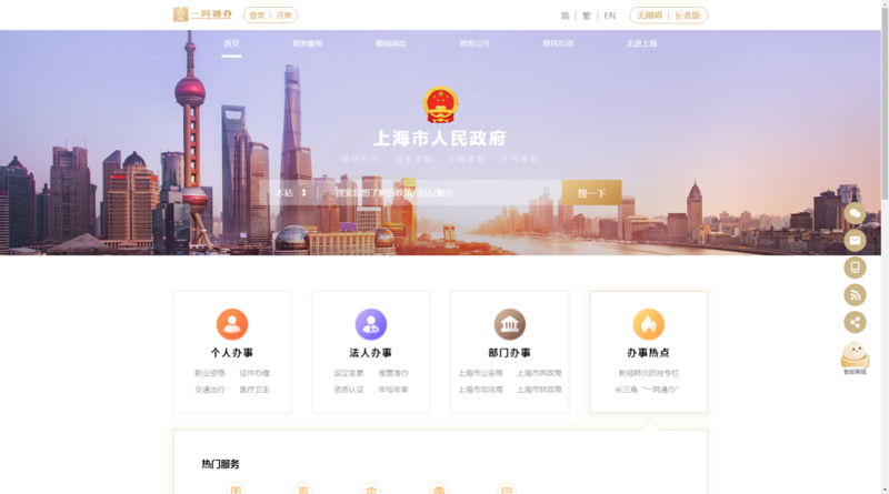 如何获得一份详尽的网站建设报价？网站建设报价明细，让您的项目预算更加清晰！